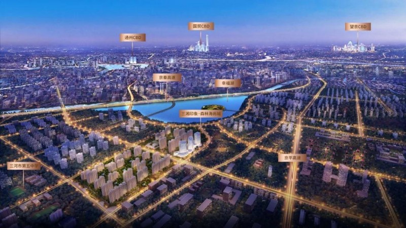 三湘森林海尚城项目相比燕郊目前在售的当中有什么优点？